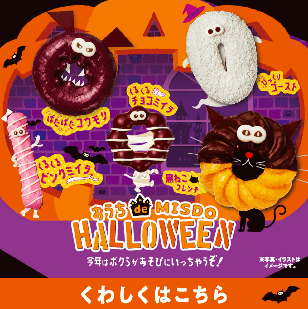 194,300点を超えるハロウィン イラスト かわいいのイラスト素材、ロイヤリティフリーのベクター素材グラフィックスとクリップアート - iStockハロウィン 小物, ハロウィン 仮装