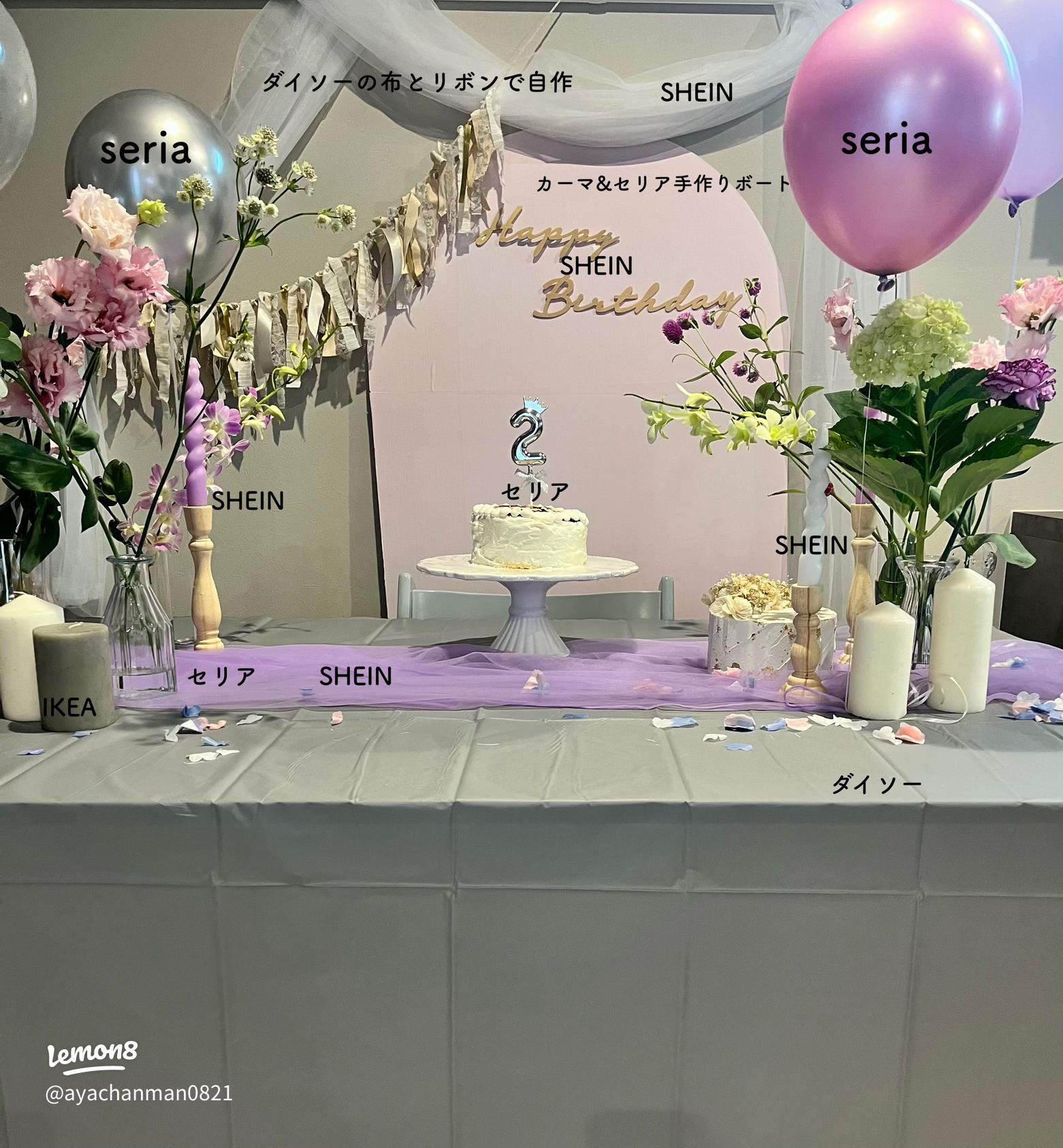 DAISOとAmazonだけ✨✨男の子用ベビーシャワーの飾り付けママレディになる方法