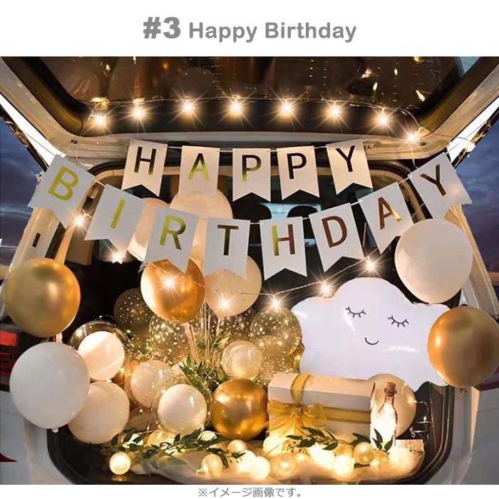 実際にやってみた！車サプライズのやり方・用意するものレポmarry マリー