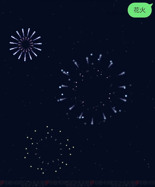 好きな男子からの脈ありLINE！夏祭りで告白