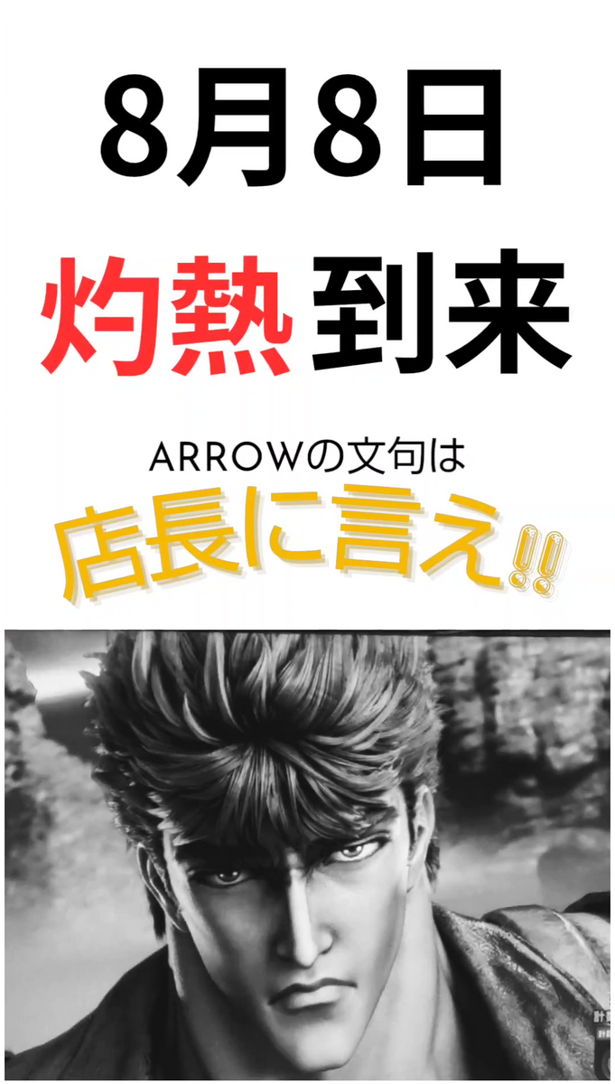 大阪 楽園なんば 5月5日 特定日: ネコスロ-大阪イベント調査隊