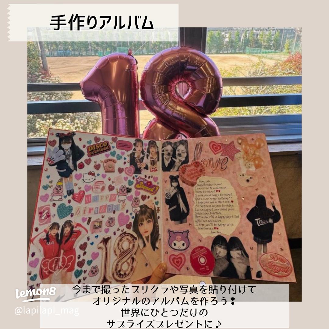 友達をお祝いしよう🥂 バースデーサプライズ お手本集🎂 1年に1度のお誕生日🎉 みんなは友達のお誕生日をどうお祝いする🤔？？？ぜひ参考にしてね🌟 @fuuuuuku1215 @happysmils @maai_dir @mn_gram.17 @nnhrym@shine_kankoku では最新のインスタ加工やトレンド