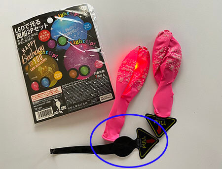 セリア バルーンのおしゃれなアレンジ・飾り方のインテリア実例RoomClip ルームクリップ