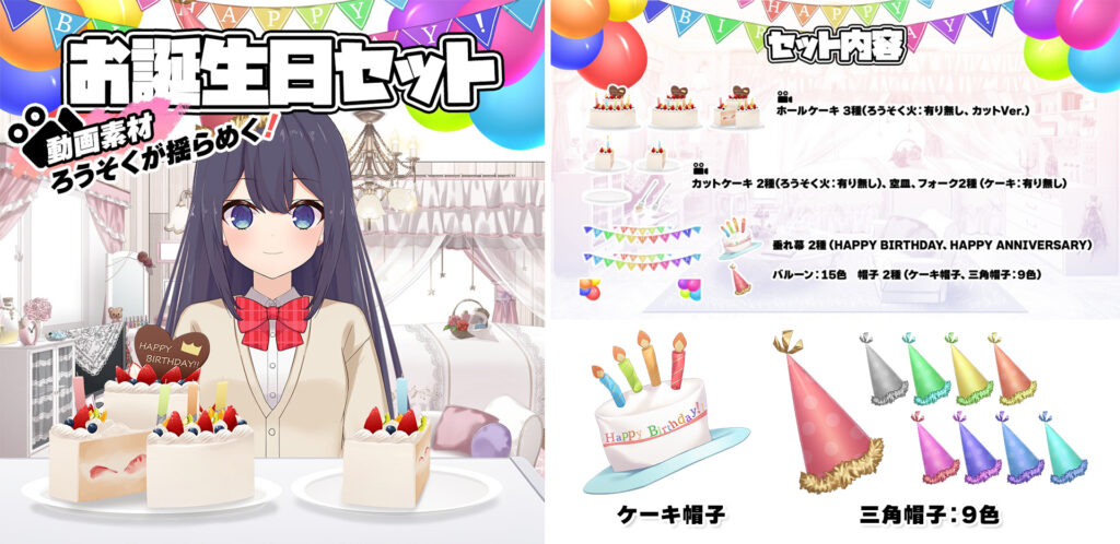 紫色のパーティーハットのイラスト高品質の無料イラスト素材集のイラサポフリ