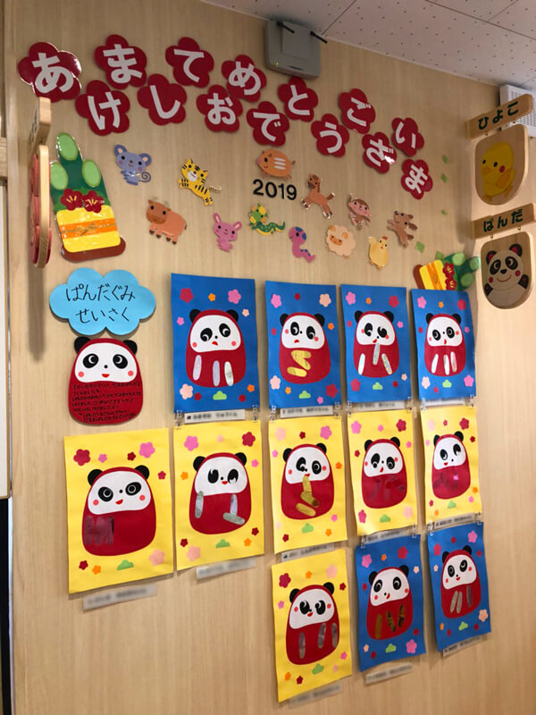 保育園 1月の製作 羽子板をにじみ絵と折り染めで簡単かわいく作ろう！保育士のお仕事静岡