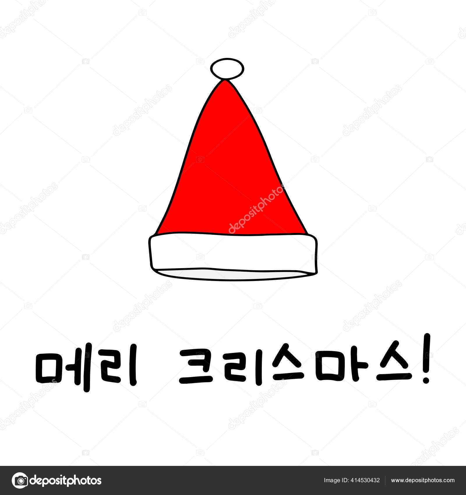 메리 크리스마스 – How To Say Merry Christmas in KoreanKimchi Cloud