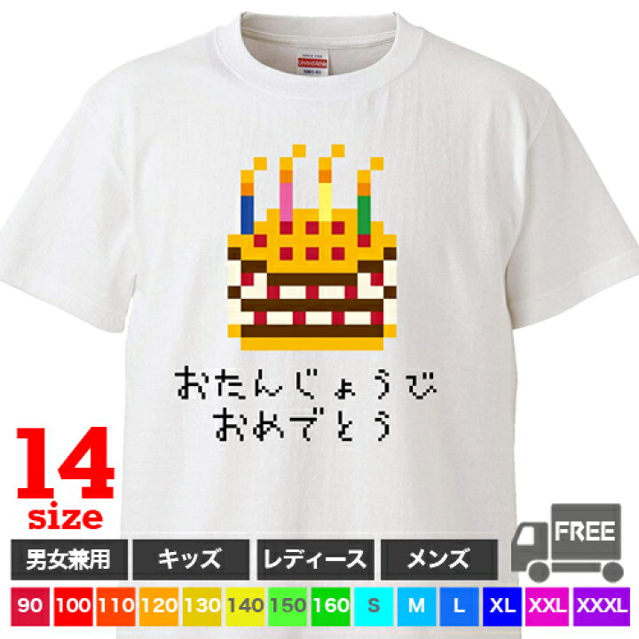 ボード「おめでとう 画像」に最高のアイデア 15 件おめでとう 画像, 誕生日画像, 誕生日 画像 おもしろ