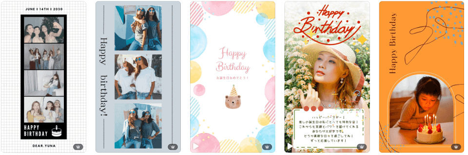 誕生日のインスタグラムストーリーテンプレートでおしゃれなバースデーストーリーデザインを無料で作成！Canva
