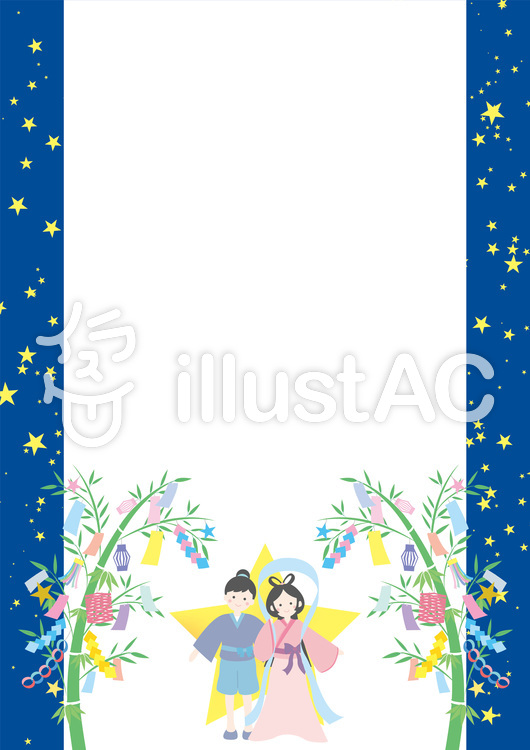 七夕フレーム 縦 ：イラスト無料