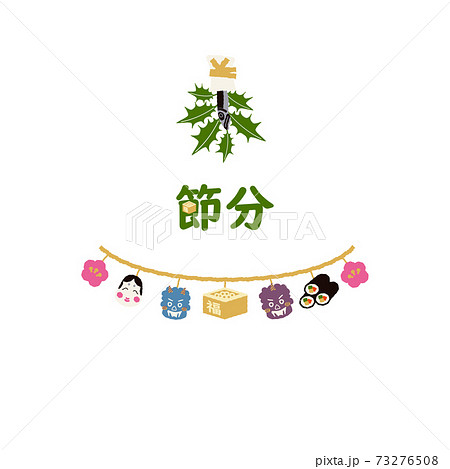 商談中✿︎節分ガーランド シンプル お多福ちゃん 赤鬼青鬼 恵方巻き ミニチュア