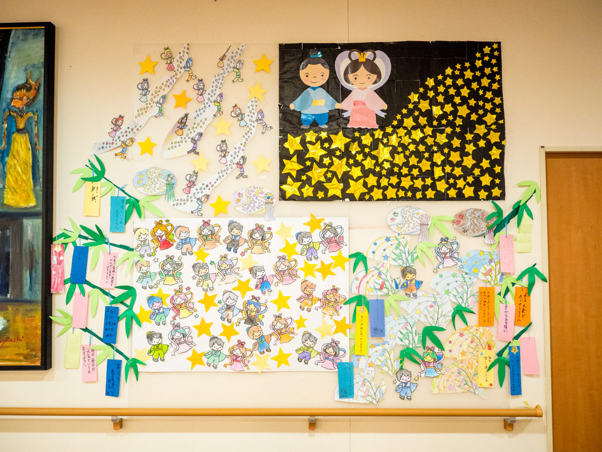 デイサービスセンターふるさと苑 ７月の壁画『七夕』社会福祉法人 市原福祉会