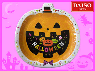 ダイソーの可愛いハロウィングッズ！仮装！osaka ♡ shanghai キャサリン