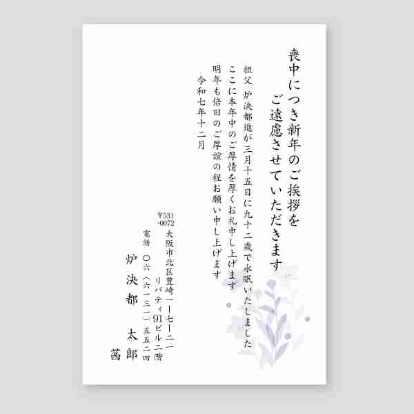 初めてでもできるしめ飾り・正月飾りの作り方。手作りの正月飾りで新年を迎えよう！ - イケヒコのインテリアブログ