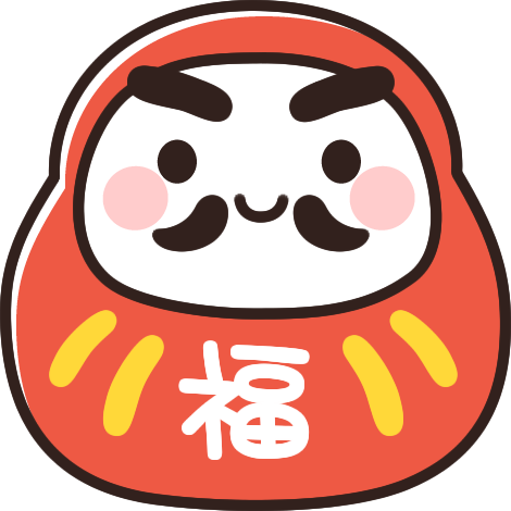 正月」のイラスト一覧 - 無料イラスト イラストareira