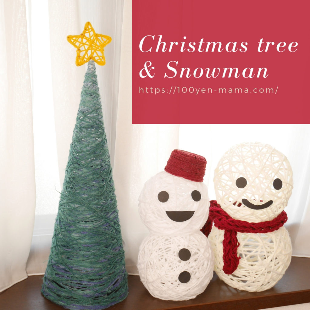 クリスマスツリー🎄 作り❗️放課後等デイサービスKiiiT キート