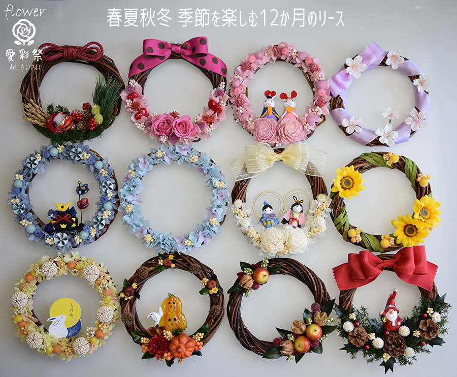 赤＆黒＆白がおしゃれな♪ バレンタインリースの作り方 2種 : 窪田千紘フォトスタイリングWebマガジン「Klastyling」暮らす＋スタイリング