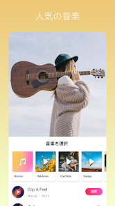 誕生日 動画 アプリ 無料TikTok