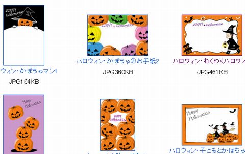 ハロウィン カードのおばけの書き方TikTok