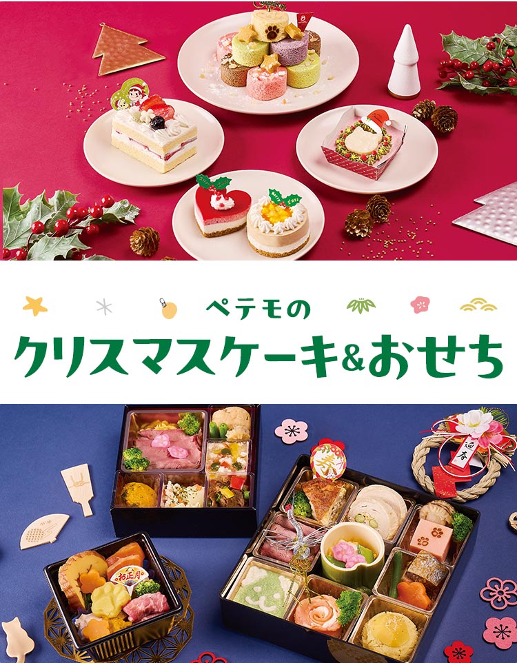 イオンスーパーセンター三笠店イオン北海道株式会社