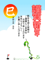 年賀状無料LINEスタンプ☆2025年 あけましておめでとうあけおめラインスタンプフリーダウンロード蛇・ヘビ・巳年 ラインスタンプ無料 ダウンロード