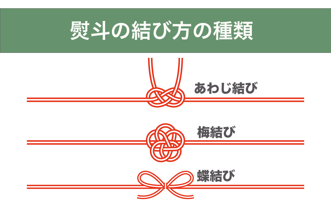 門松 縄結び方TikTok