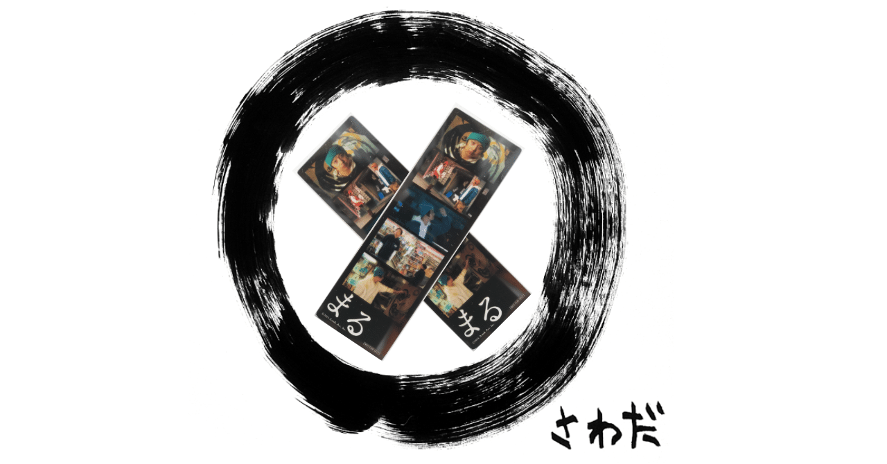 縁結びの小槌 木製 静岡県森町 小國神社 福徳縁結び 結婚 子宝 福徳円満