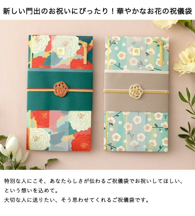 ご祝儀袋がおしゃれになった！結婚式にお呼ばれしたらしたら選びたいおすすめ商品20選First Film ファーストフィルム結婚 式のエンドロール・ムービー撮影