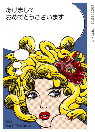 2025年！ あけましておめでとうございます🌅！ 今年も何卒よろしくお願いします！！🐍 あけましておめでとうございますあけおめイラストいらすとぐらむ