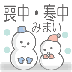 楽天市場 年賀状じまい シール 24枚 2025 年賀状 じまい スタンプ ハガキ 官製葉書 葉書 寒中見舞い 終活年賀状 年賀状やめたい 文章 印刷年賀状じまいはがき 簡単 ご挨拶 ４cm 正方形 ハガキ用スタンプ はんこ ハンコ 令和6年 かわいい 大人 上品 高齢 2025 例文