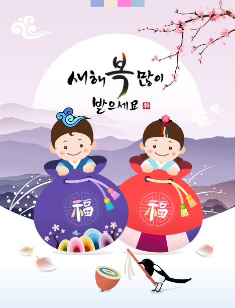 2017年韓国語で年賀状を書こう！ < 文化ソウルメイト韓国語学校