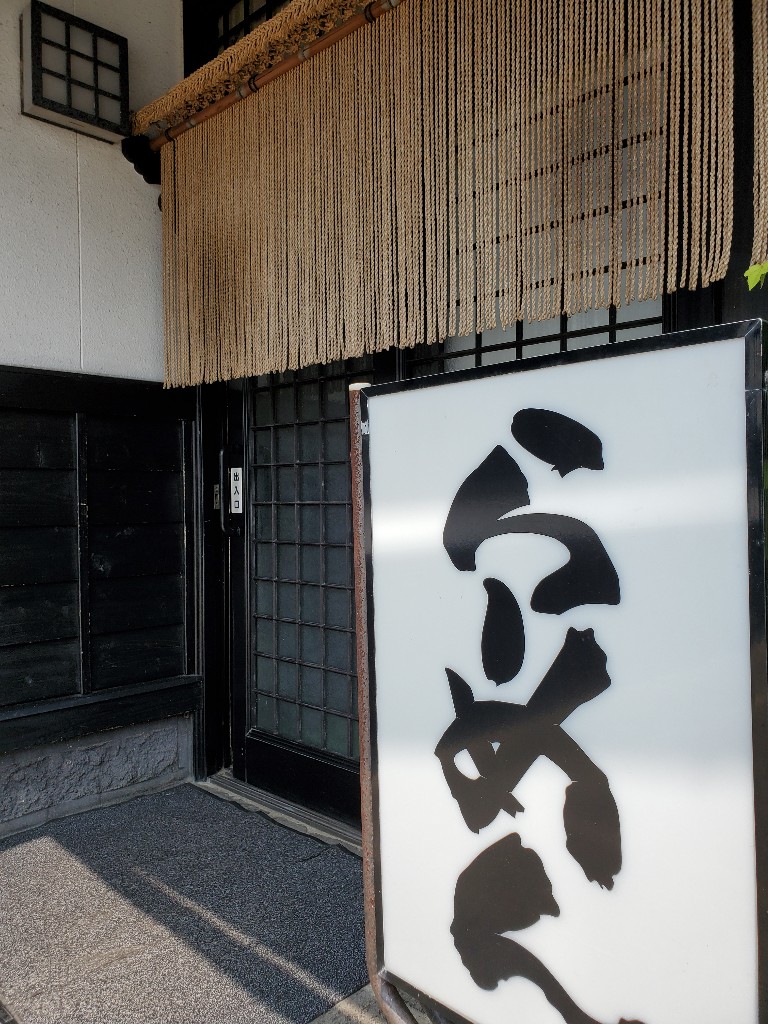 オモウマい店の取材を受けた山形グルメ&ラーメン⁡ 山形でランチのお店を探していたら、偶然 オモウマいに出ていたお店を発見！ ⁡ みどり食堂山形県 鶴岡市みどり町13-18⁡ どんなものかしら？と食べに行ってみました ・ まず、おや？っと思ったのが 独特な表記をされ