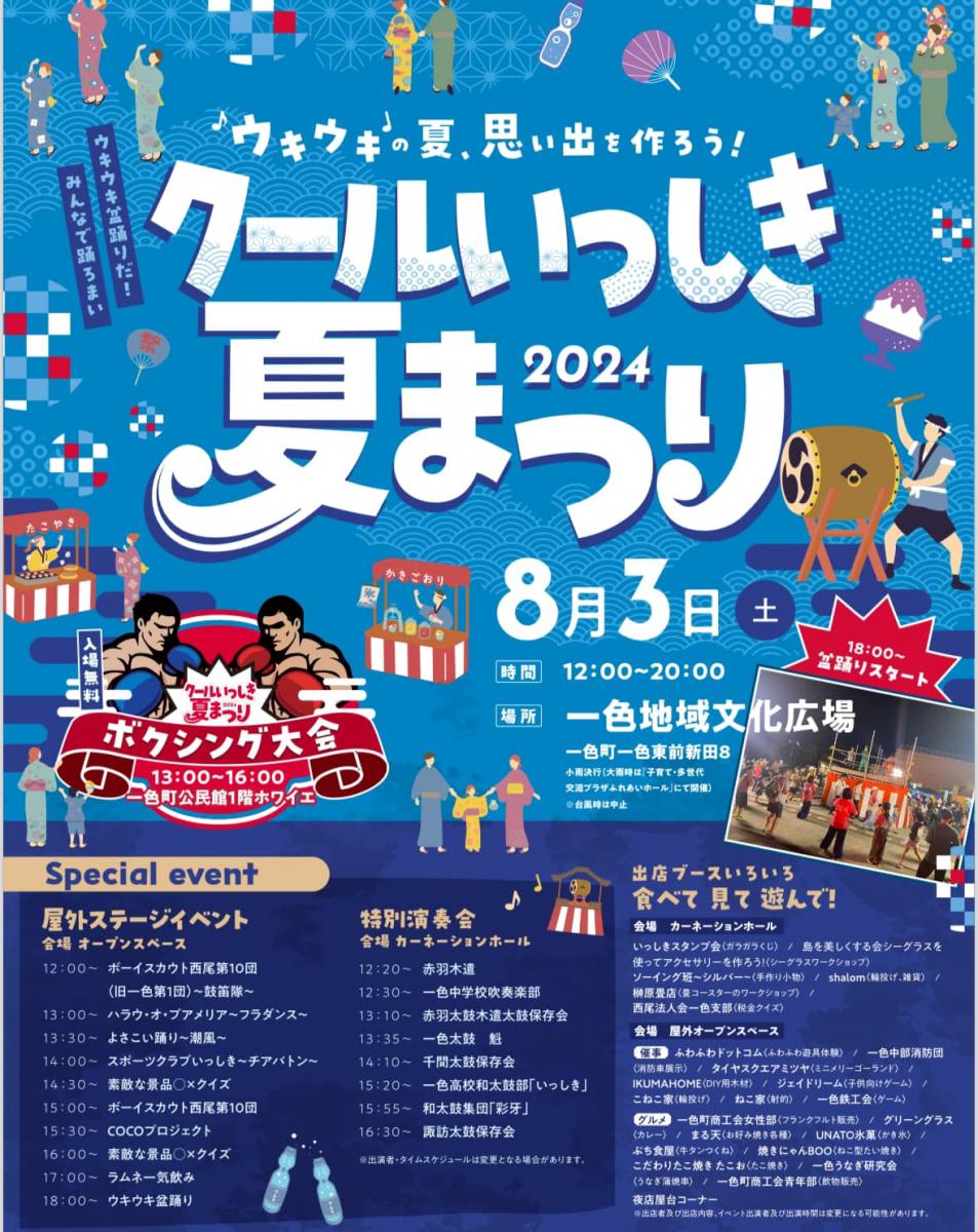 桜まつりポスターのデザインの副業・在宅・フリーランスの仕事ポスターデザイン・作成の求人・案件なら ランサーズ