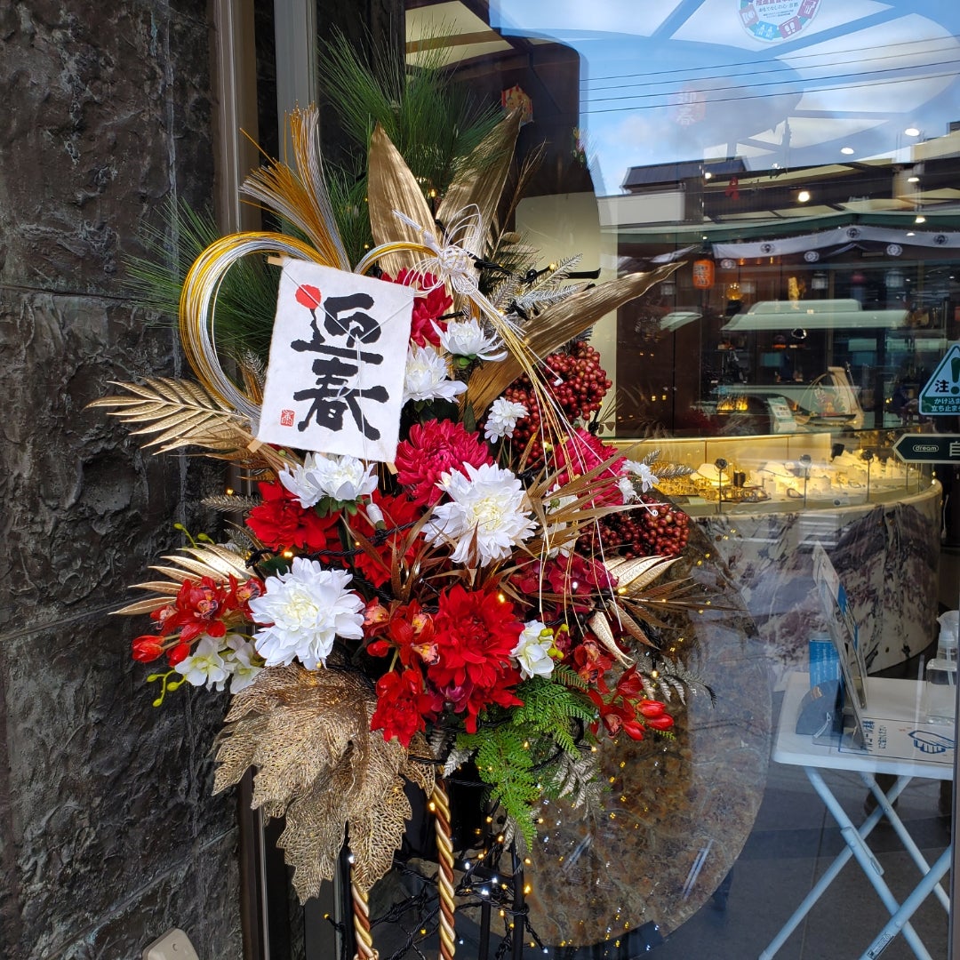 ウィンドウディスプレイがお正月になりました - Paddy's