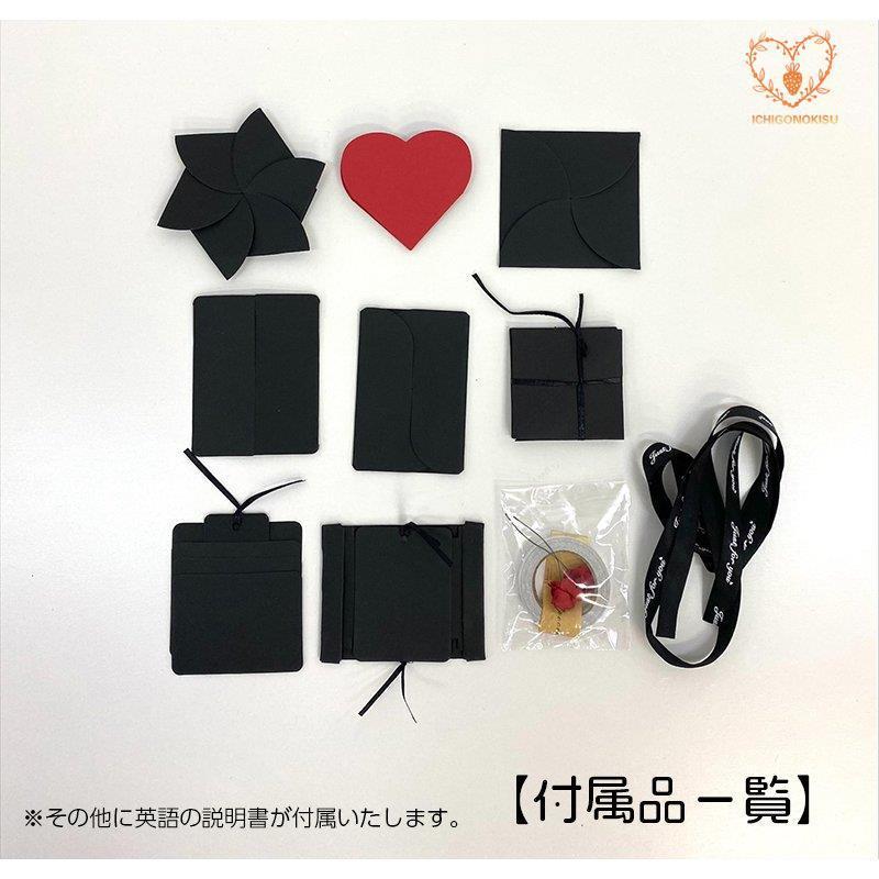 サプライズボックス DIY アルバム 手作り 寄せ書き 写真 爆発ボックス エクスプロ ディングボックス びっくり箱 飛び出す プレゼントボックス ク: イチゴのキス - 通販 - Yahoo!ショッピング