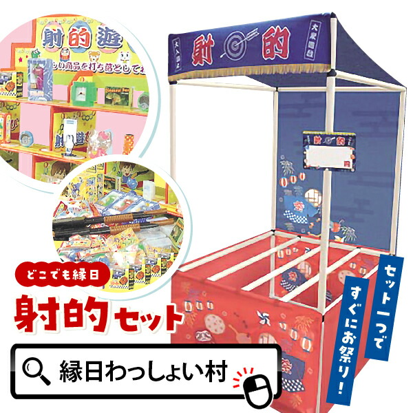 七夕の日のお祭り！, 今年はスイカゲームのくじ！, 大当たり！やったねー！！🍉, 暑くて脳が溶けそうだったので早く帰りました笑,七夕くじお祭り屋台スイカゲーム祭り