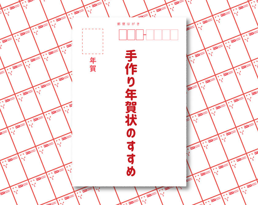 年賀状 お年玉付き年賀はがき 10枚 蛇 巳年 2025 おしゃれ かわいい ポストカード WAKUWAKU~Sanyo~ 通販18352719Creema クリーマ