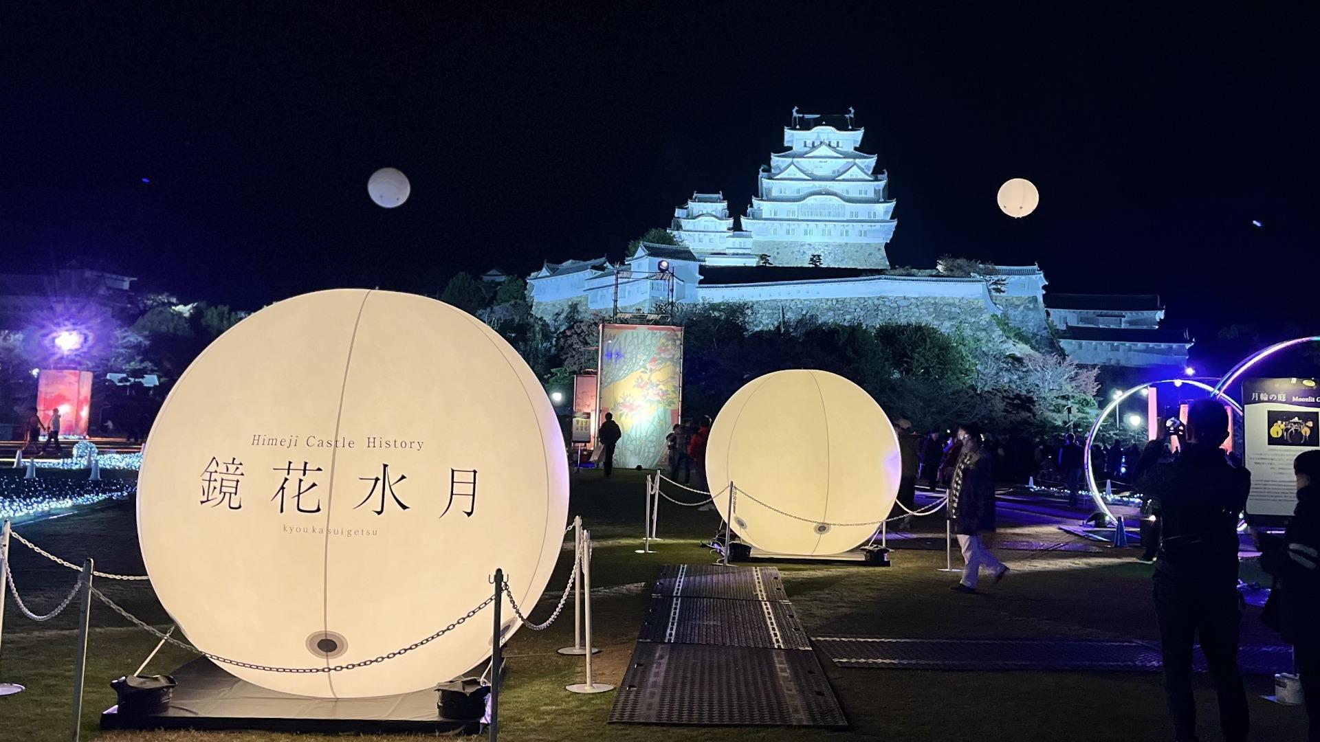 ライブレポート Novelbright、世界遺産・姫路城で愛の爆音「手を取り合って人生を一緒に歩いていけたら」BARKS