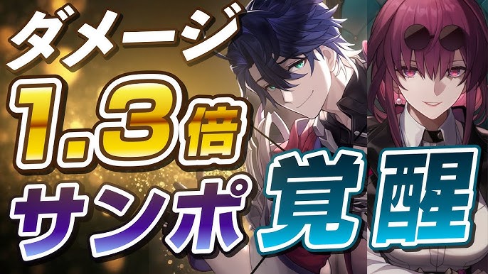 公式正規品 サンポ 缶バッジ スタレ 崩3rd 光る缶バッジ 崩壊スターレイル - メルカリ