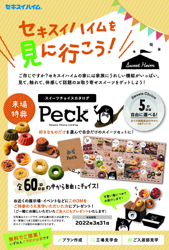 プレゼントキャンペーン無料テンプレートデザイン。イラストや画像付きも豊富 - Canva キャンバ