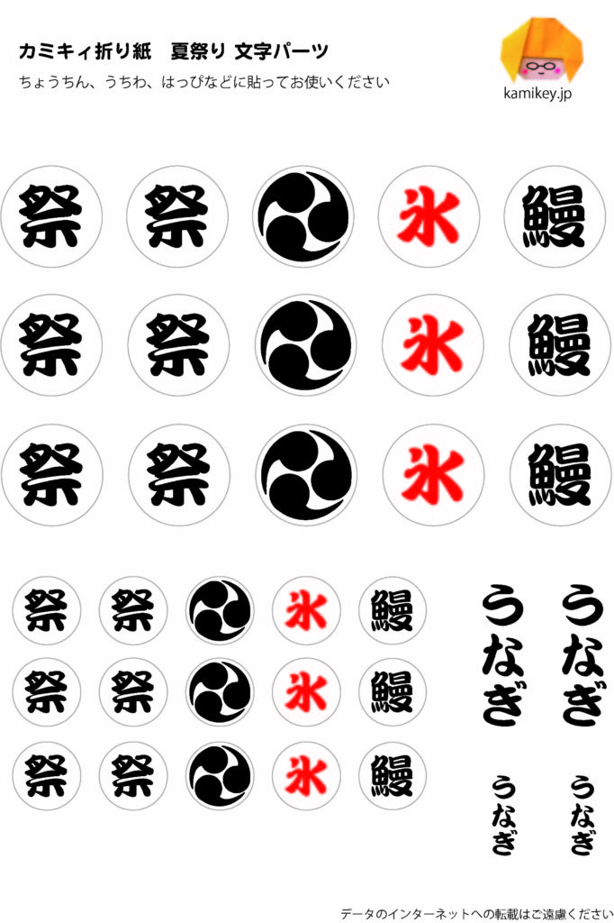 お祭りのはっぴの折り方 折り紙 明日の介護をもっと楽しく 介護のみらいラボ 公式