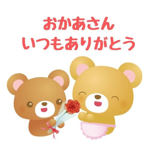 母の日の飾り罫・ラインのセット ノーマルパターンブラシ有りのイラスト素材285974061- イメージマート