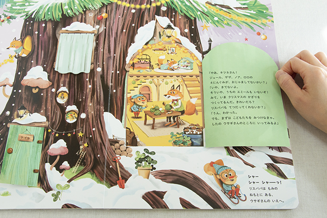 クリスマス絵本海外絵本・古書絵本の通販、フィネサ・ブックス