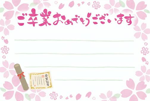 卒業おめでとうカード！無料テンプレートダウンロード♪親から子供へメッセージ☆おからドーナツのアトリエ