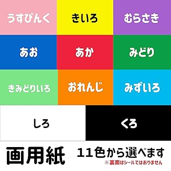 絶対盛り上がる結婚式に！推しうちわ・ファンサうちわをご紹介♪ - おしゃれな結婚式を綴るコラム ファルベ