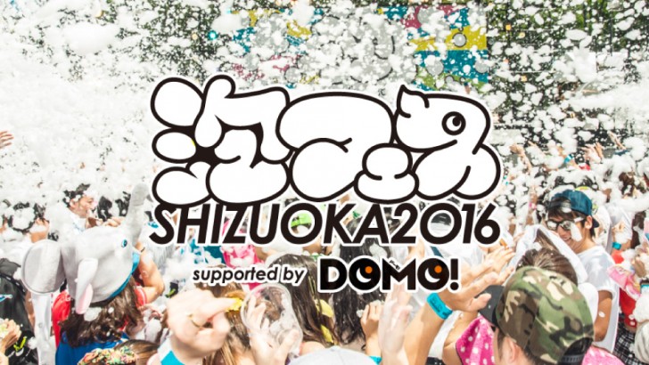 泡まみれで走るバブルラン！人気会場で続々開催予定