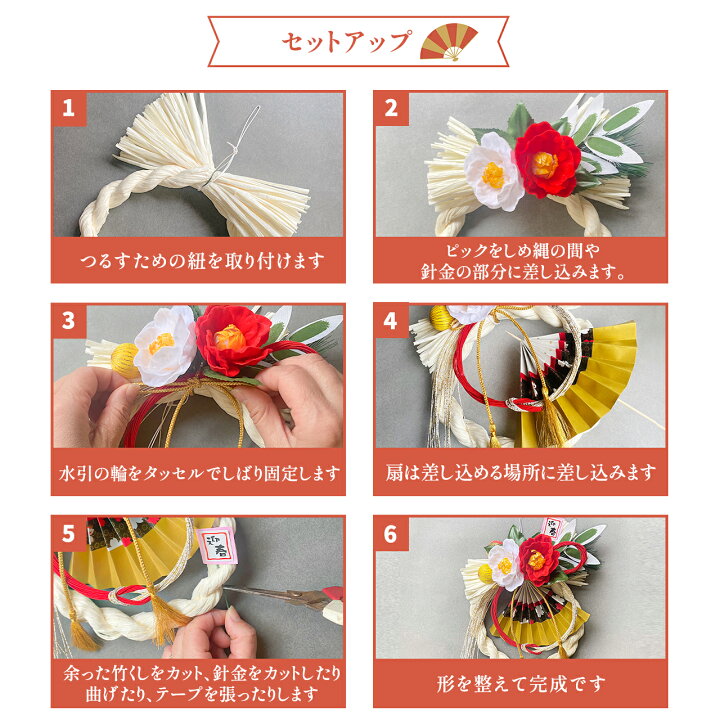 お正月しめ縄リース手作りキット ホワイト&水引しめ縄・しめ飾り 月イチ☆おとな女子部 通販 18592516Creema クリーマ