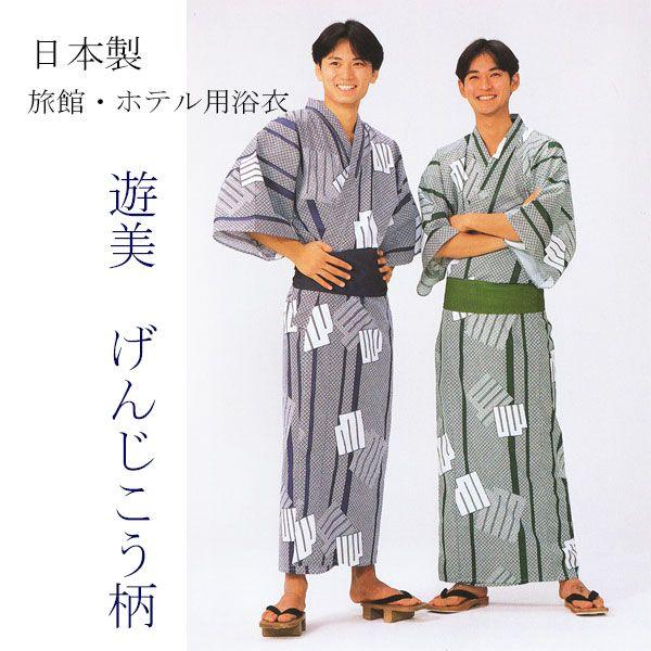 4年ぶりの「浴衣でお出かけ」はホテルにお任せ！プロの着付け＆持ち帰りプランが宿泊限定オプションで登場！2023ホテルニューオータニ 東京