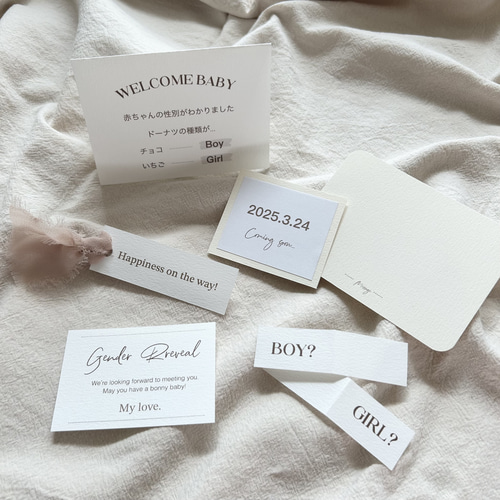 配布 〛テンプレートジェンダーリビールカード♪ - YouTube