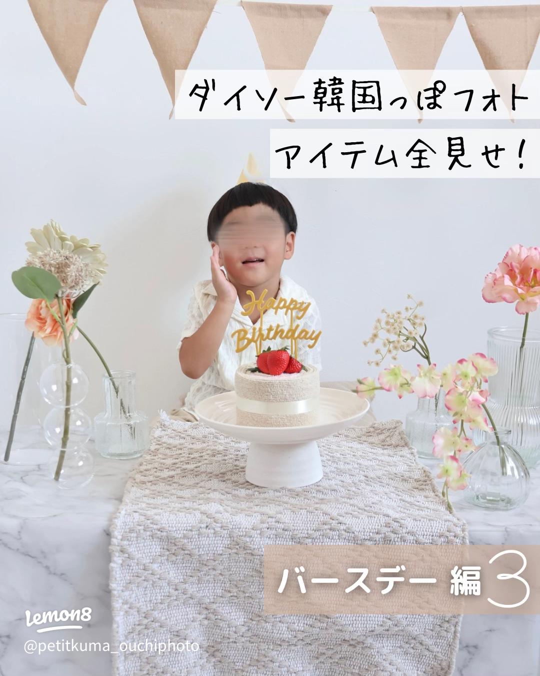 韓国ダイソーの可愛いキャラクターグッズ特集✨