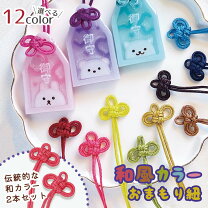 フェルトで作る レインボーマスコットの作り方 無料型紙付き- YouTube